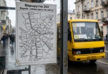 Маршрутка 263 Харків: схема руху по місту