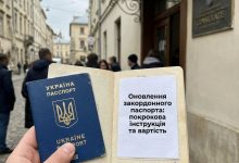 Продление загранпаспорта: пошаговая инструкция и стоимость