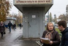 Як отримати пільги на оплату житлово-комунальних послуг